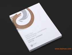 專業(yè)畫冊設計印刷，提升企業(yè)形象——泉州千域廣告公司一站式服務