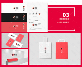 企業(yè)形象VI設計 構建品牌視覺識別的核心力量