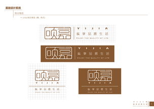 頤嘉原木門公司企業(yè)形象設計 構建品牌視覺認知體系