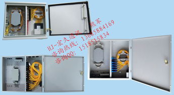 慈溪市宏久通信設備廠通信終端設備今日行情價格走勢分析